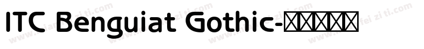 ITC Benguiat Gothic字体转换